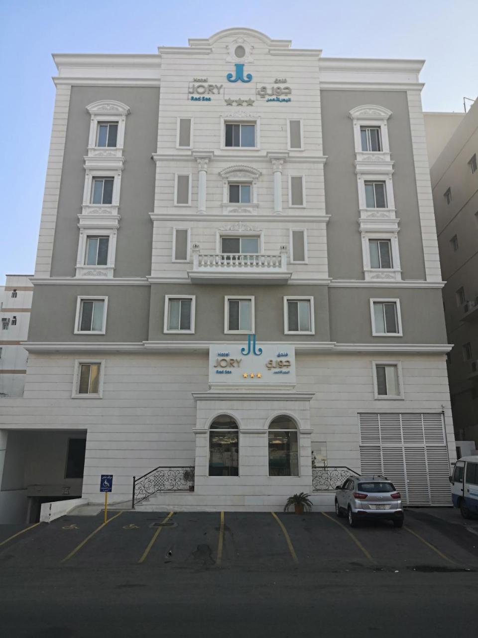 Jory Red Sea Hotel Jeddah Exterior photo